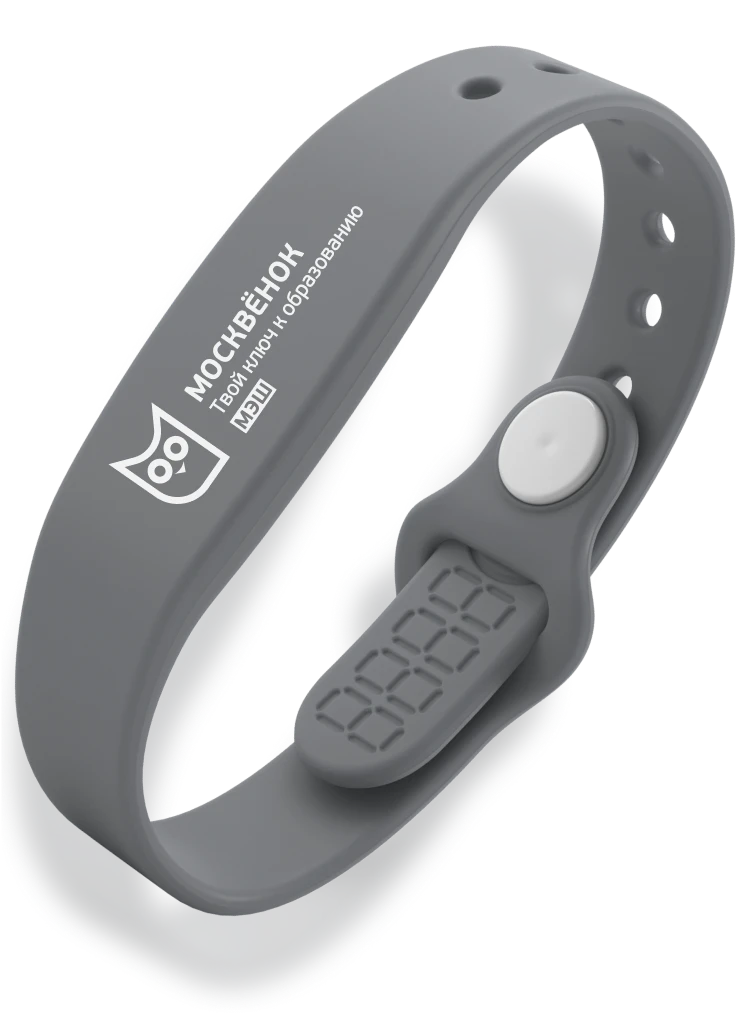 RFID-браслет<br>«Классика»